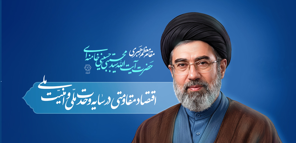 بنر سایت رهبر